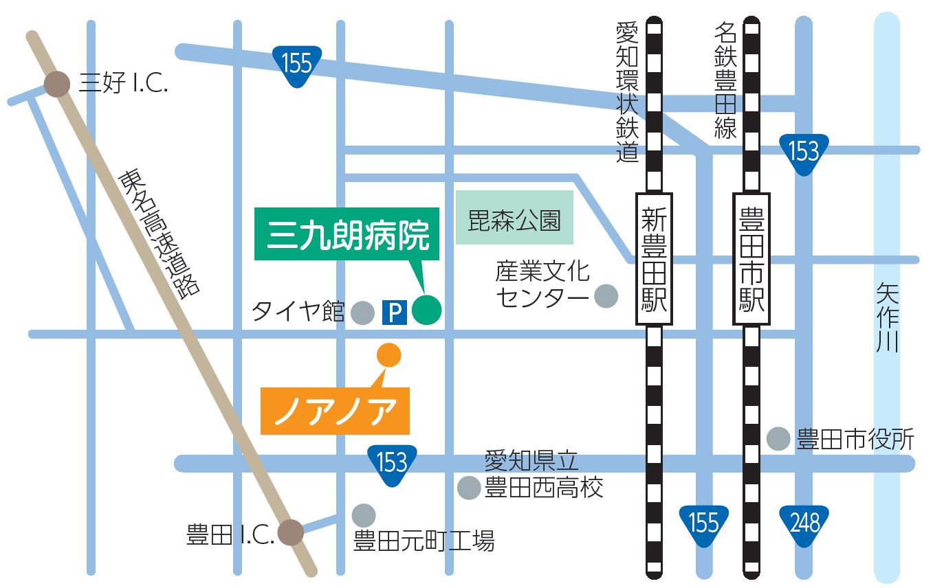 自家用車ご利用の場合